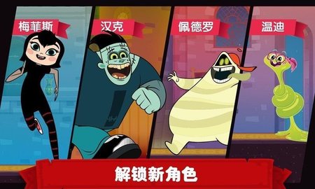 Hotel T Run